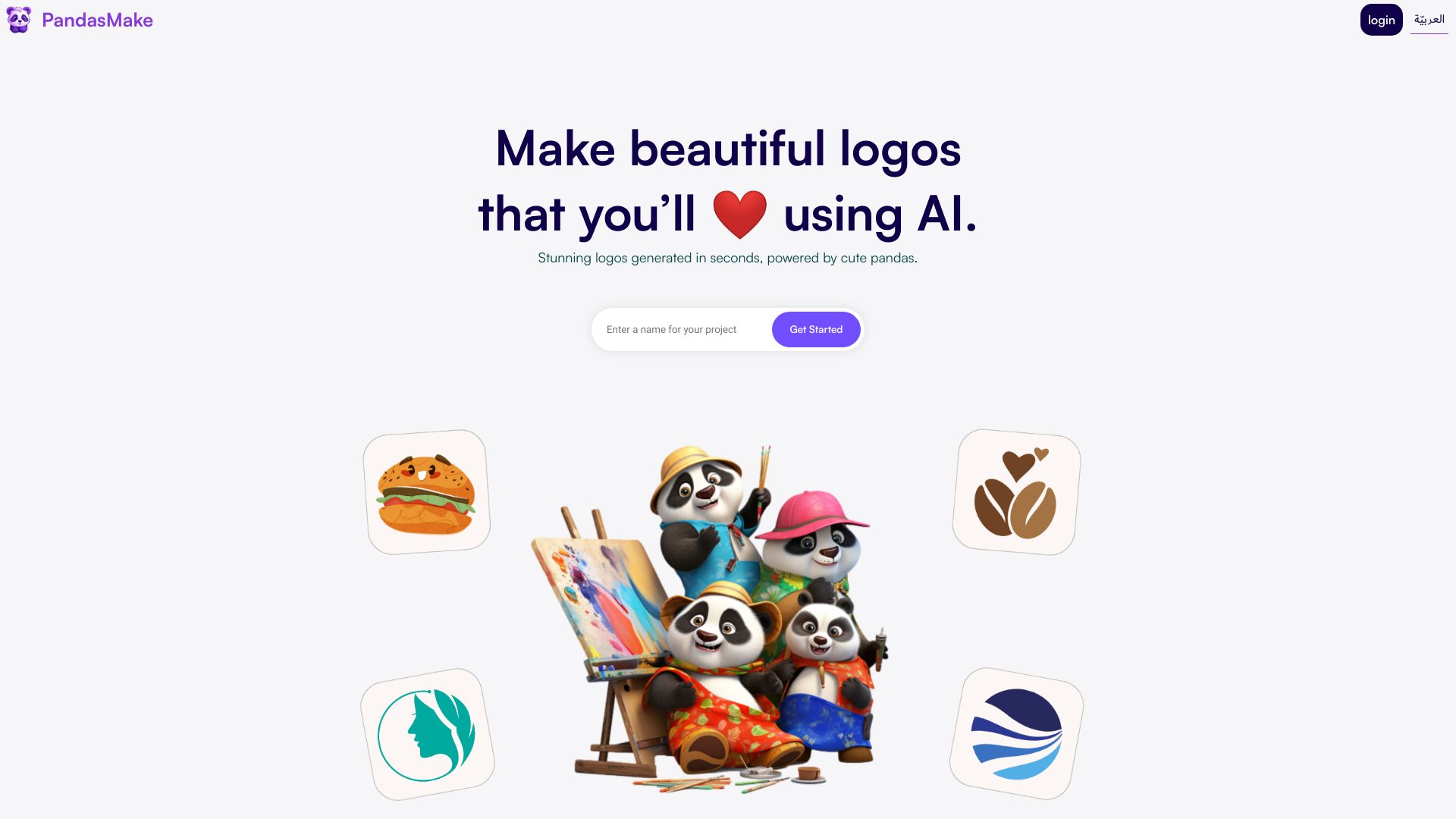 Pandas Make screenshot