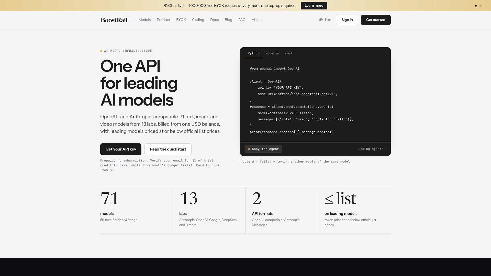 BoostRail screenshot